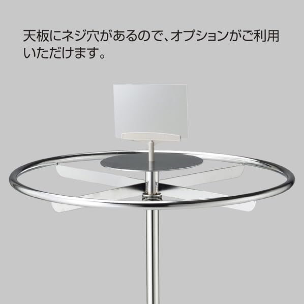 Amazon｜ラウンドハンガー 直径75×H114～164cm 白 【耐荷重】40kg